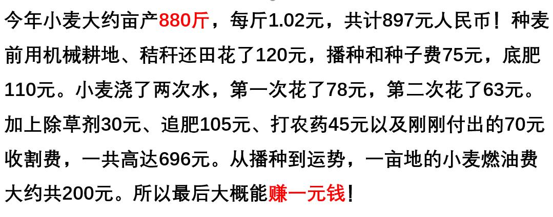 为什么有新农合比没有新农合还贵,新农合不合理不想交了