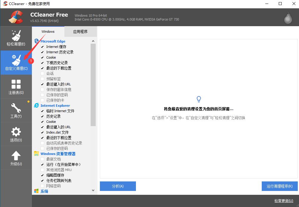 维修电脑必备工具软件,电脑维修必备工具