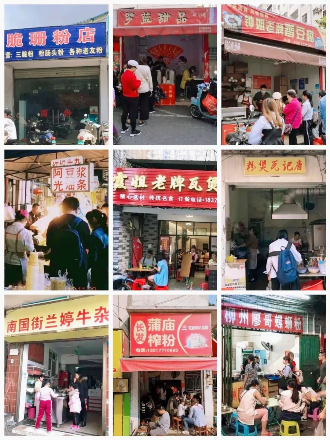 请你们撑下去，拜托了