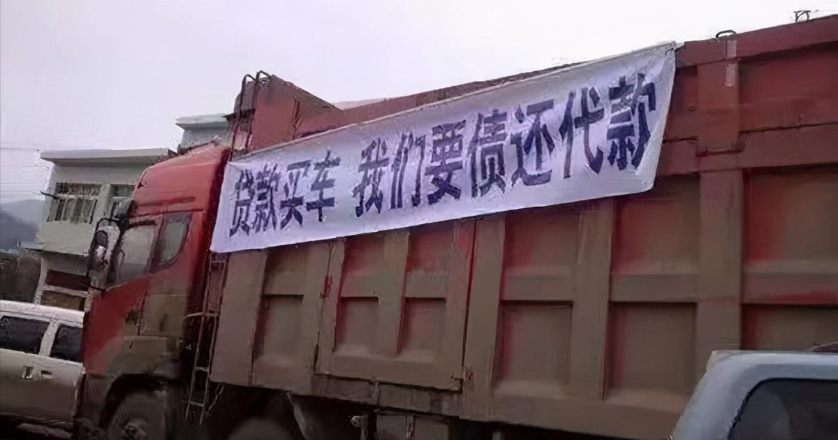 货主恶意欠运费老是不给,货主恶意拖欠司机的钱怎么办