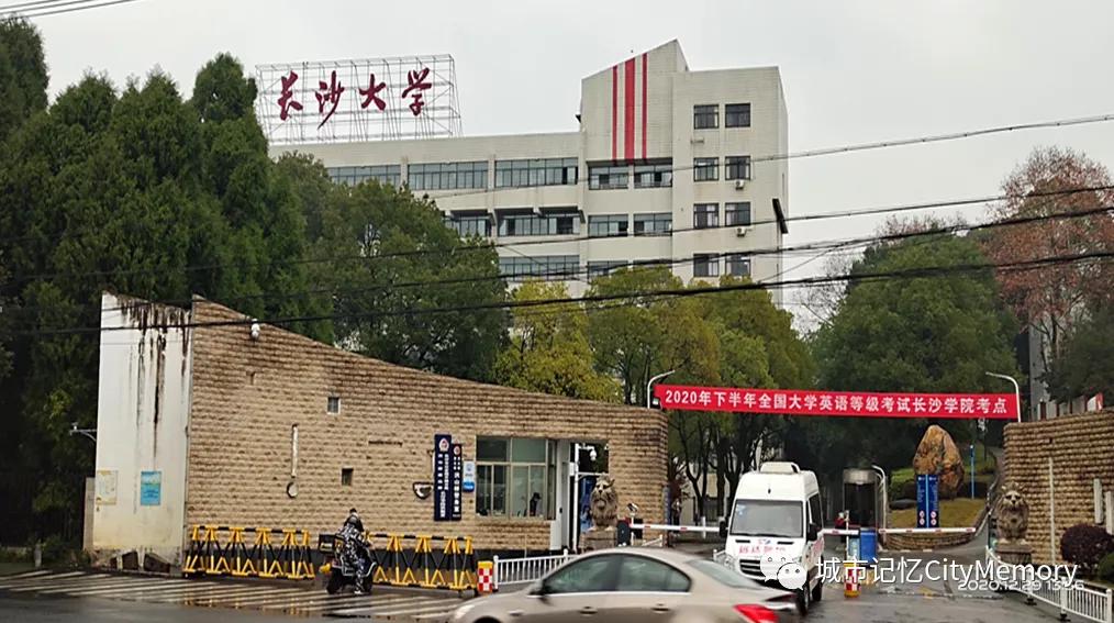 走过古老的石拱桥,长沙市洪山庙老桥哪年通车