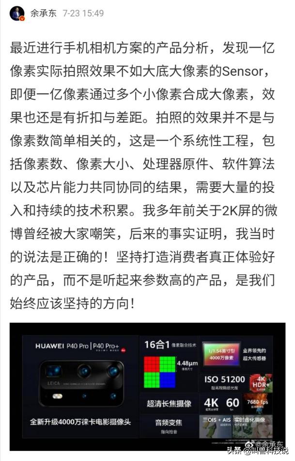 为什么小米一亿像素还是不清晰,一亿像素的缺点