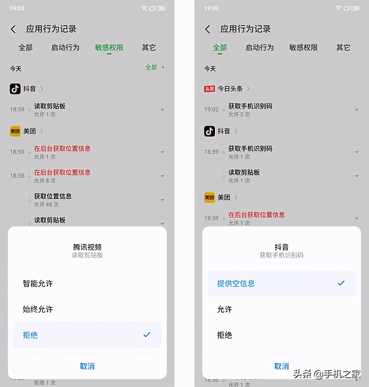 魅族flyme9细节,flyme9体验版在哪下载
