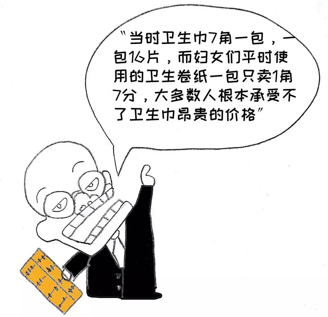 比起热水，大姨妈更需要一点烟灰