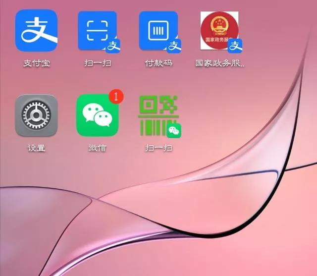 微信支付宝快捷支付放到桌面,苹果怎么把支付宝扫一扫放桌面