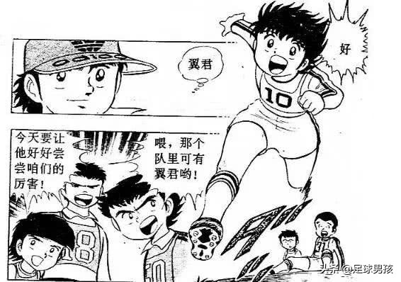 日本足球之梦从夸张动漫走向现实,日本足球简直是从漫画里走出来