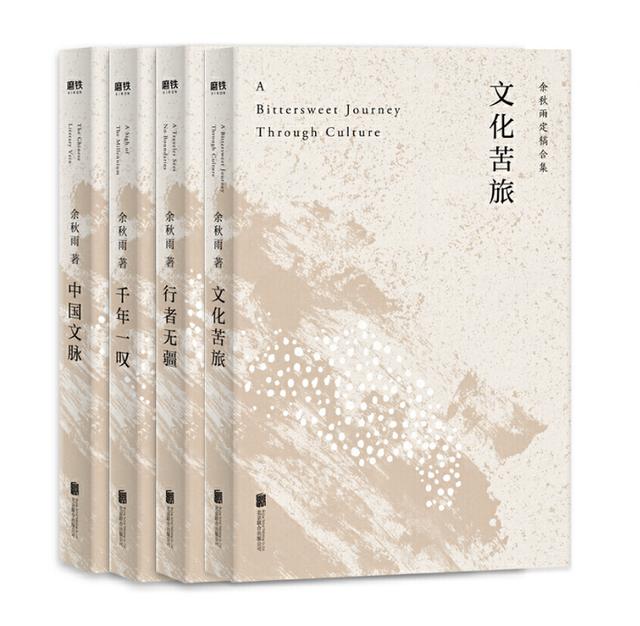 余秋雨文笔怎么样,余秋雨论文化