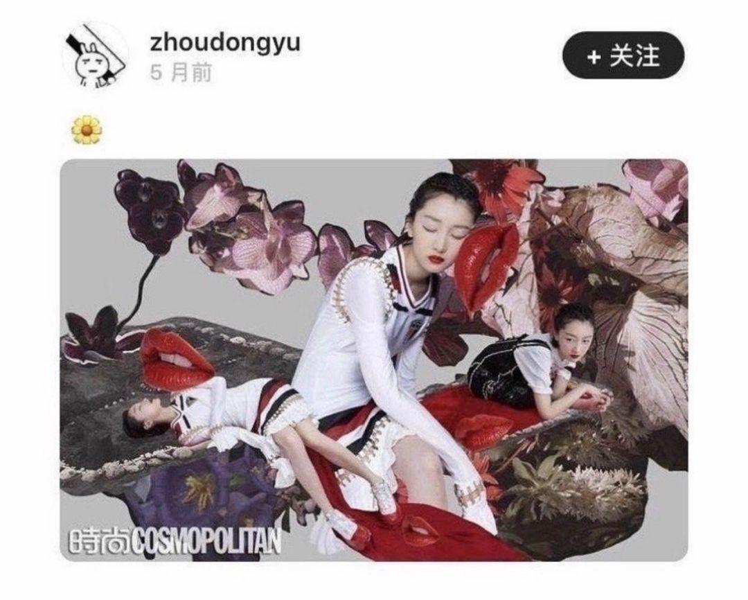 周冬雨和谁有过绯闻,周冬雨有什么绯闻