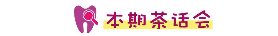 牙齿生病的各种症状,牙齿有什么严重的病