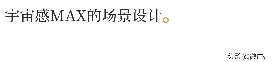 广州有没有太空舱,广州哪里有太空舱