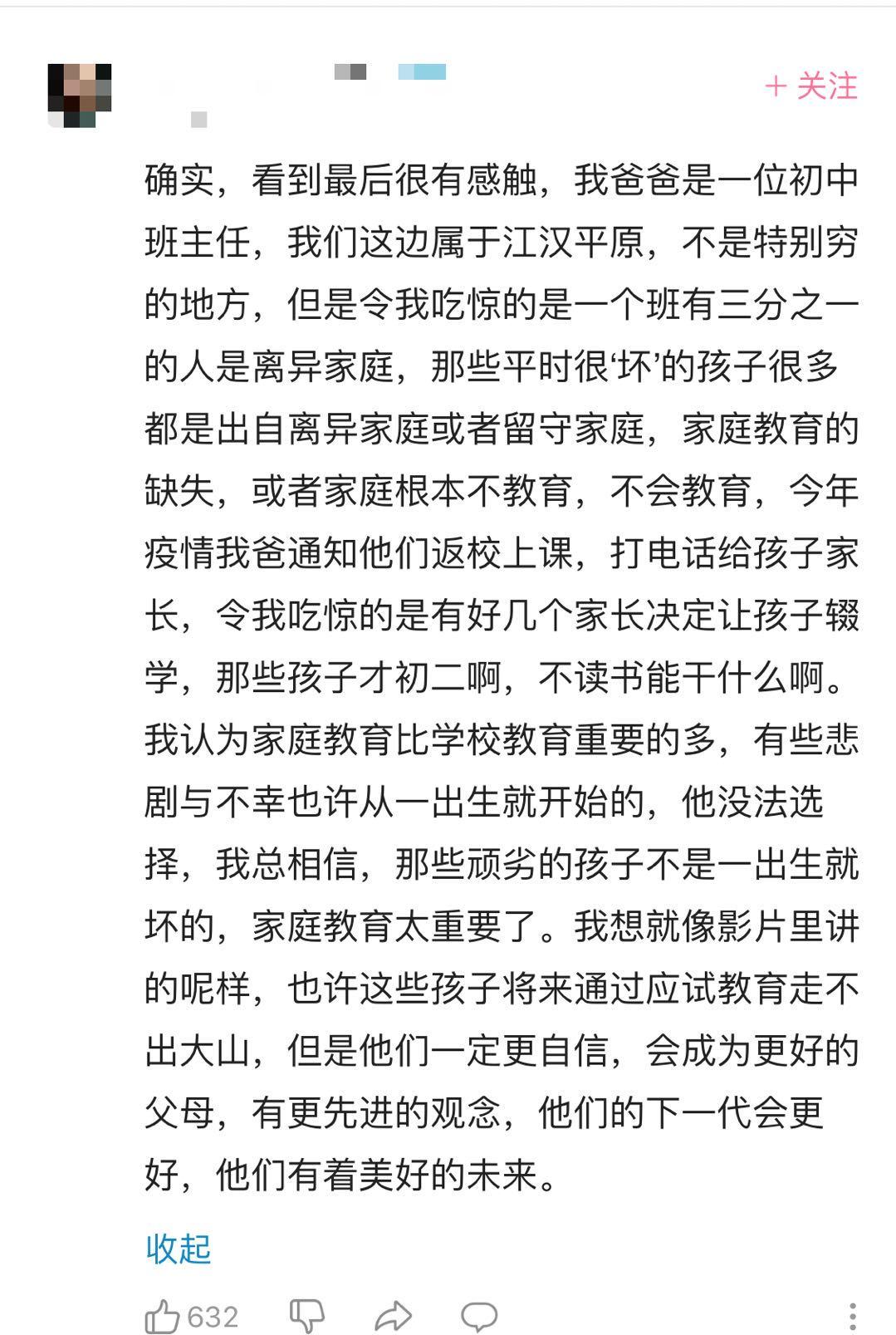 我们去了趟哔哩哔哩美丽小学，和B站小学生斗了波舞