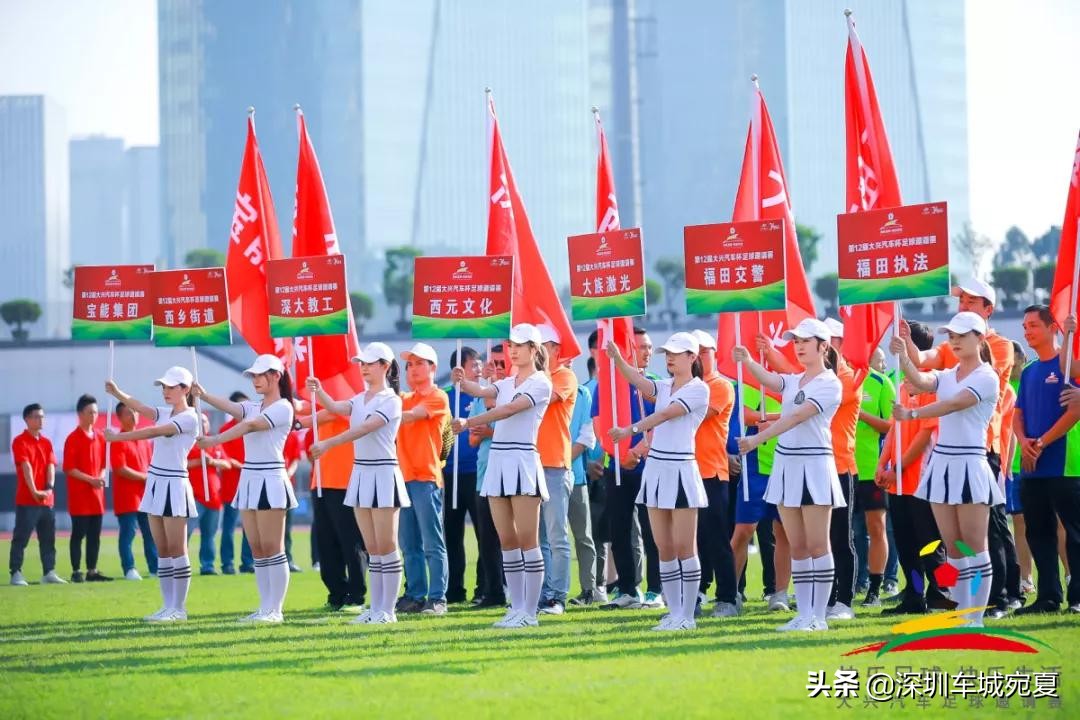 2020年大兴镇足球比赛,大兴足球赛