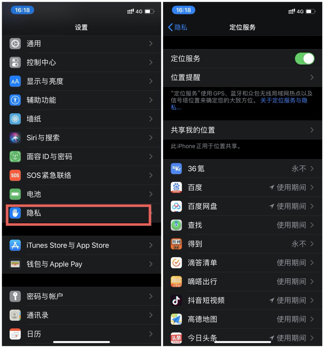 iphone13promax待机一晚上耗电,iphone手机耗电快一招解决