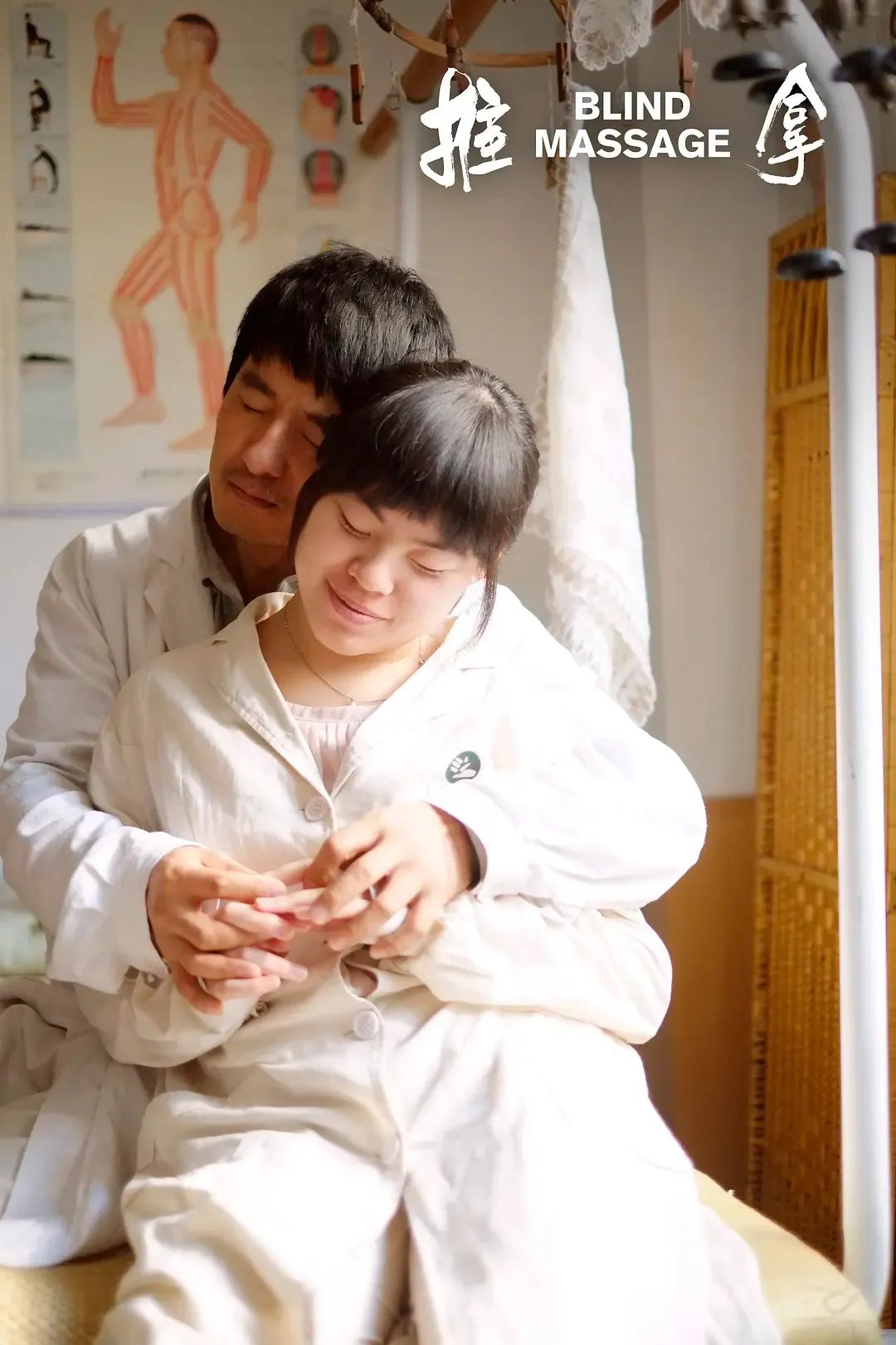 毕飞宇的推拿讲的是什么,论毕飞宇推拿中悲剧意识