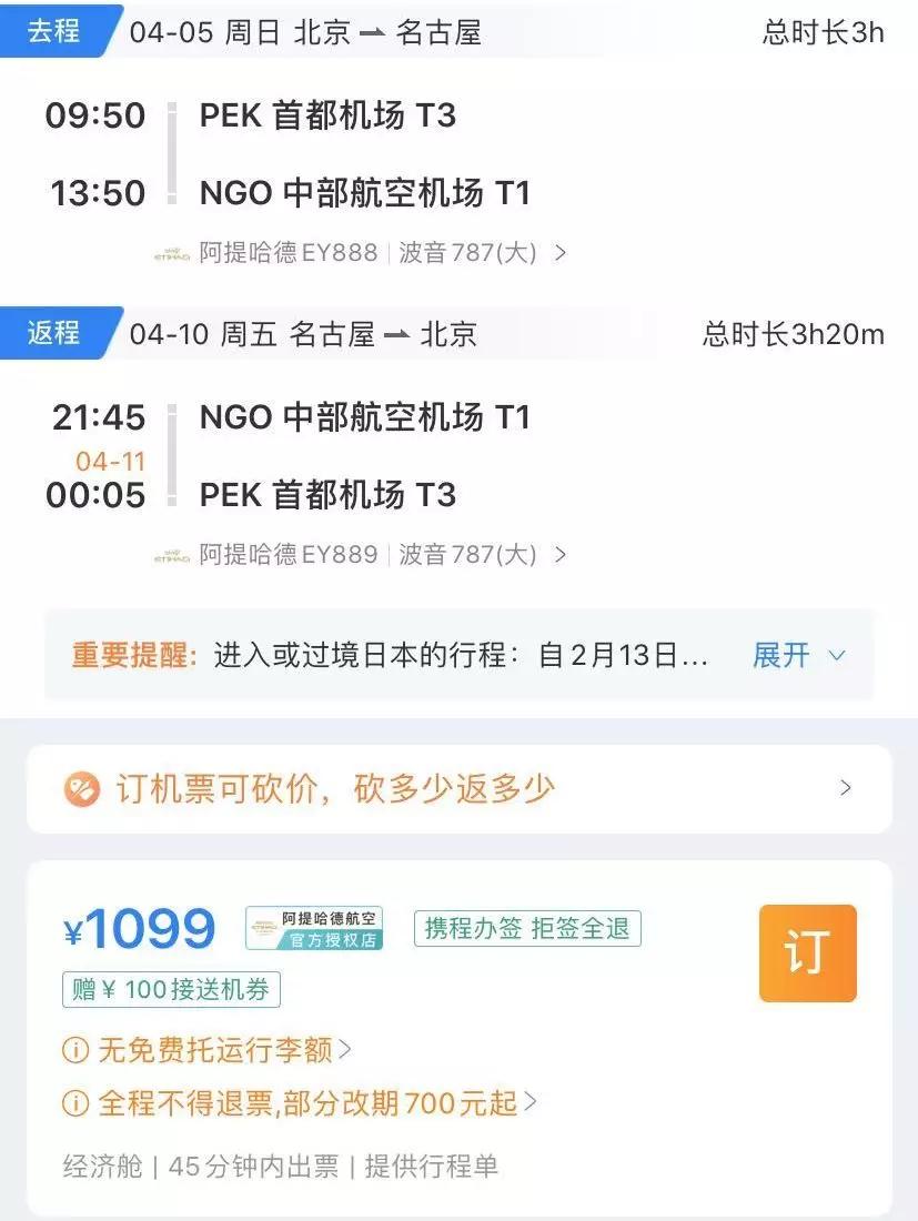 暑假飞洛杉矶多少钱,暑假旅行洛杉矶