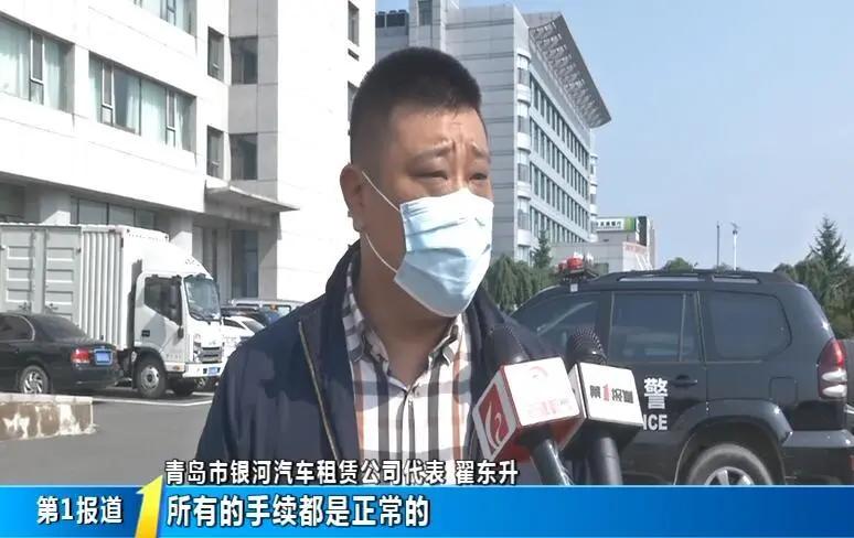 租赁公司：有人租了我的车，结果人和车都没了