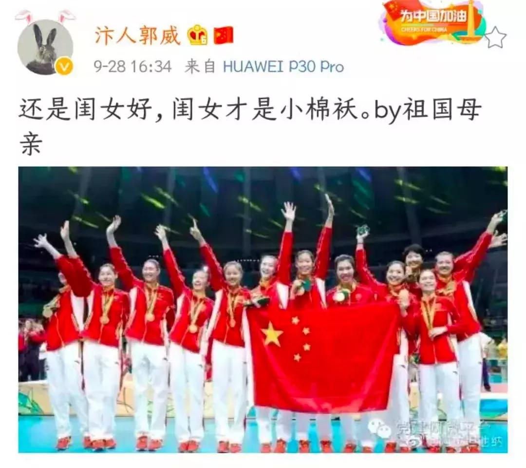 郎平谈女排三连败,郎平谈女排十一连冠