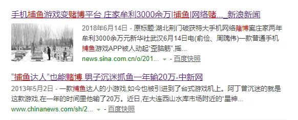 远离网络赌博十赌九骗,远离网络赌博十赌九输不赌为赢