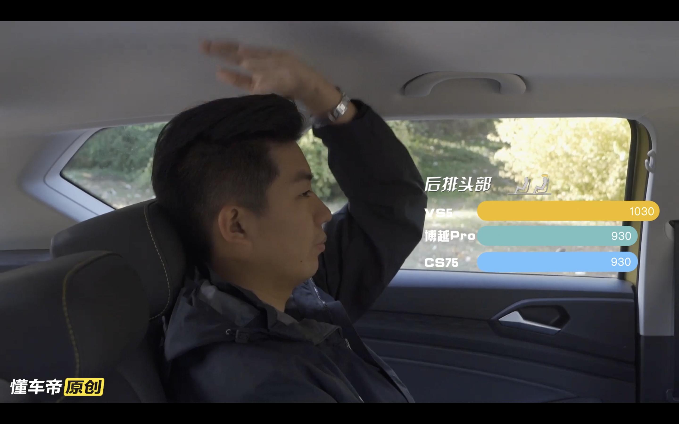 最详细的捷达vs5实车测评,大众捷达vs5自动悦享版上路多少钱