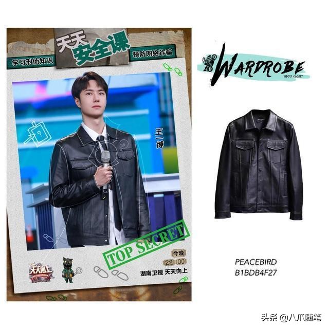 太平鸟18年王一博,太平鸟官宣王一博一小时的销量