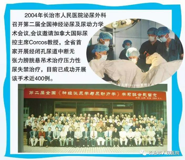 我院举办世界肾脏日义诊,世界肾脏病日义诊活动总结