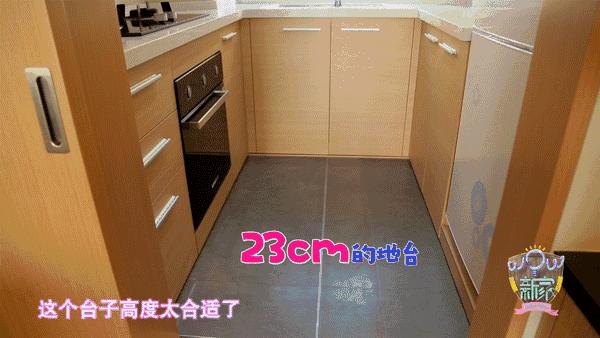 个子太高想变矮怎么办,个子太高了想变矮有方法吗