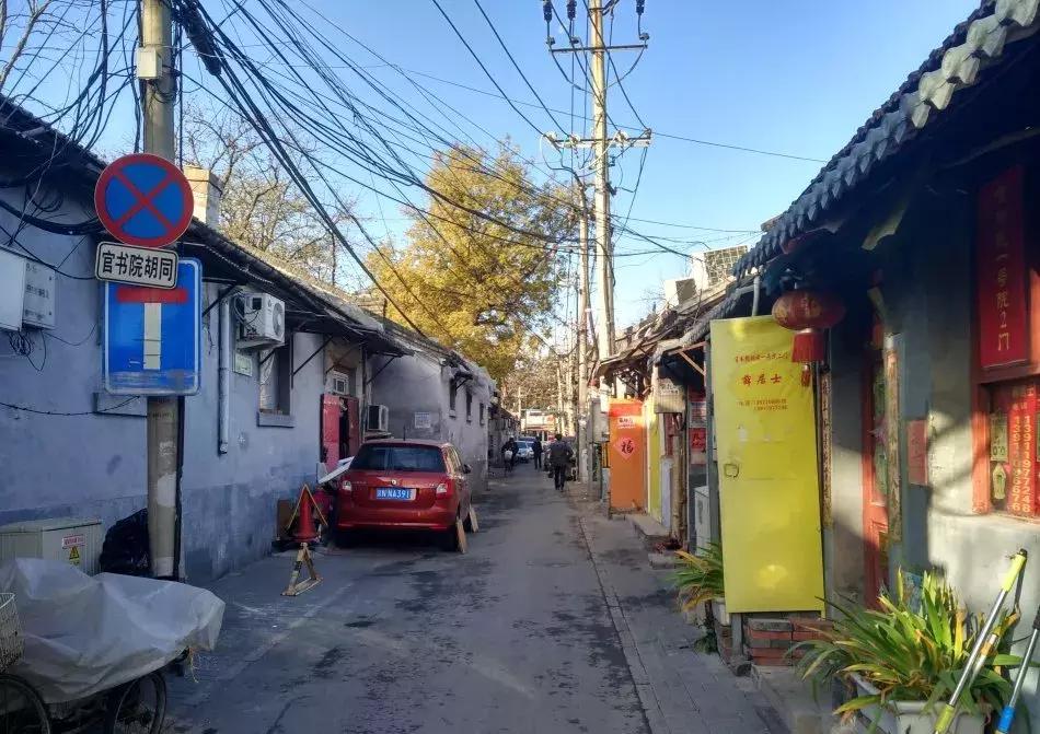 名说北京第二十二期|己亥年来看跟猪有关的胡同