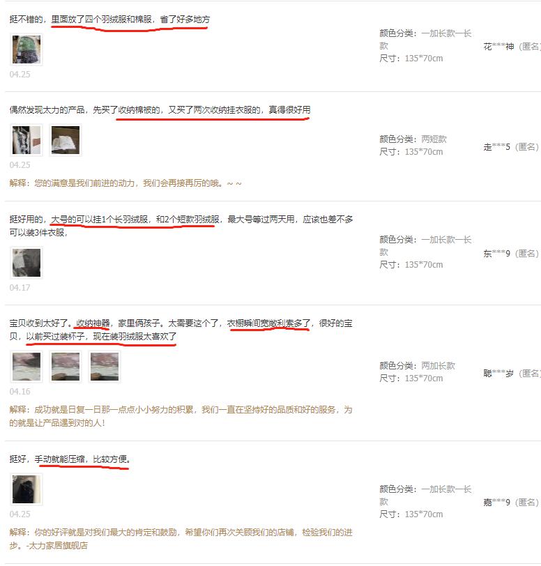 真空收纳压缩袋罗永浩,罗永浩压缩袋视频大全