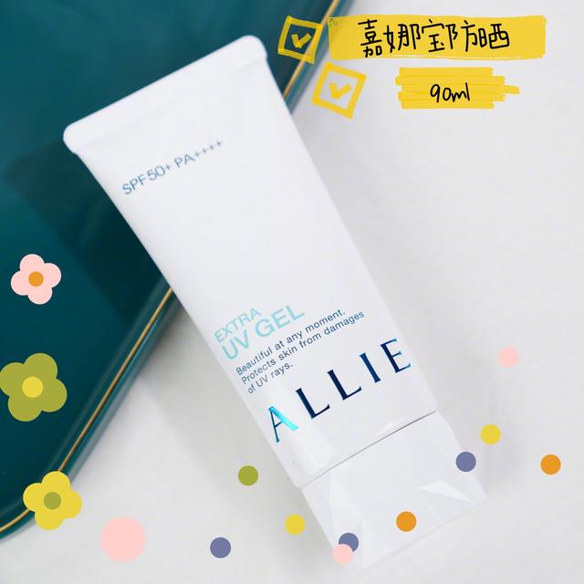 推荐几款好用不油腻的防晒霜,平价一年四季都能用的防晒霜推荐