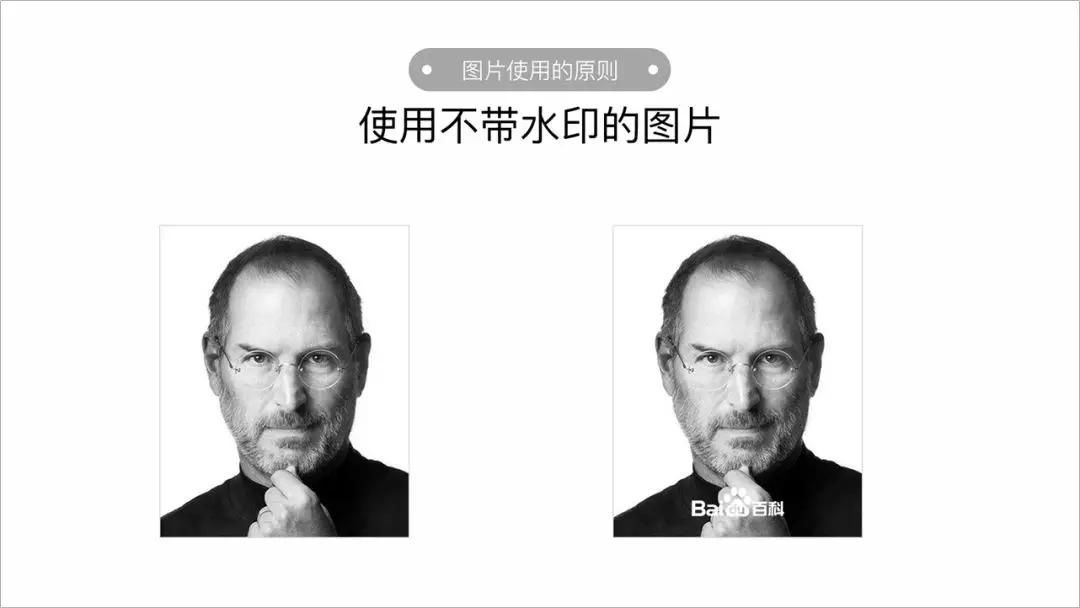ppt技巧实用图片版,ppt图片使用技巧大全
