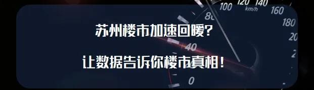 苏州23年土拍房企报名,苏州5月土拍拿地房企