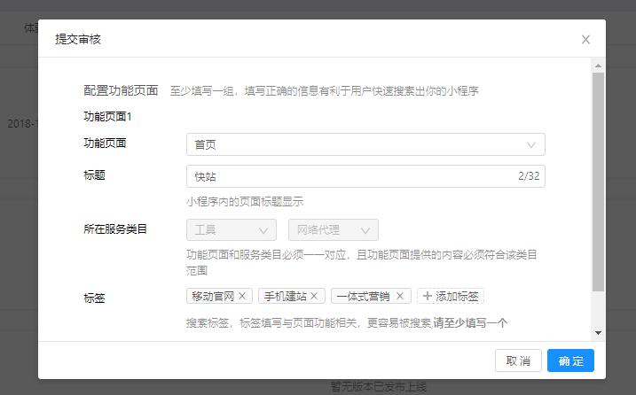 完全免费使用的小程序,可以免费使用的小程序