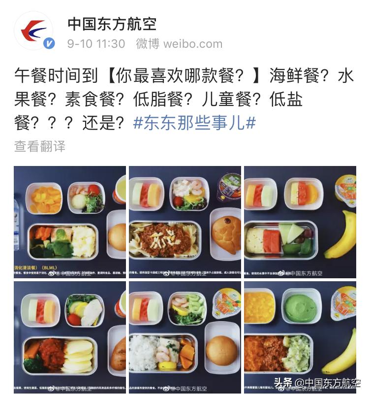 飞机餐特别好吃,飞机上的餐食有哪些