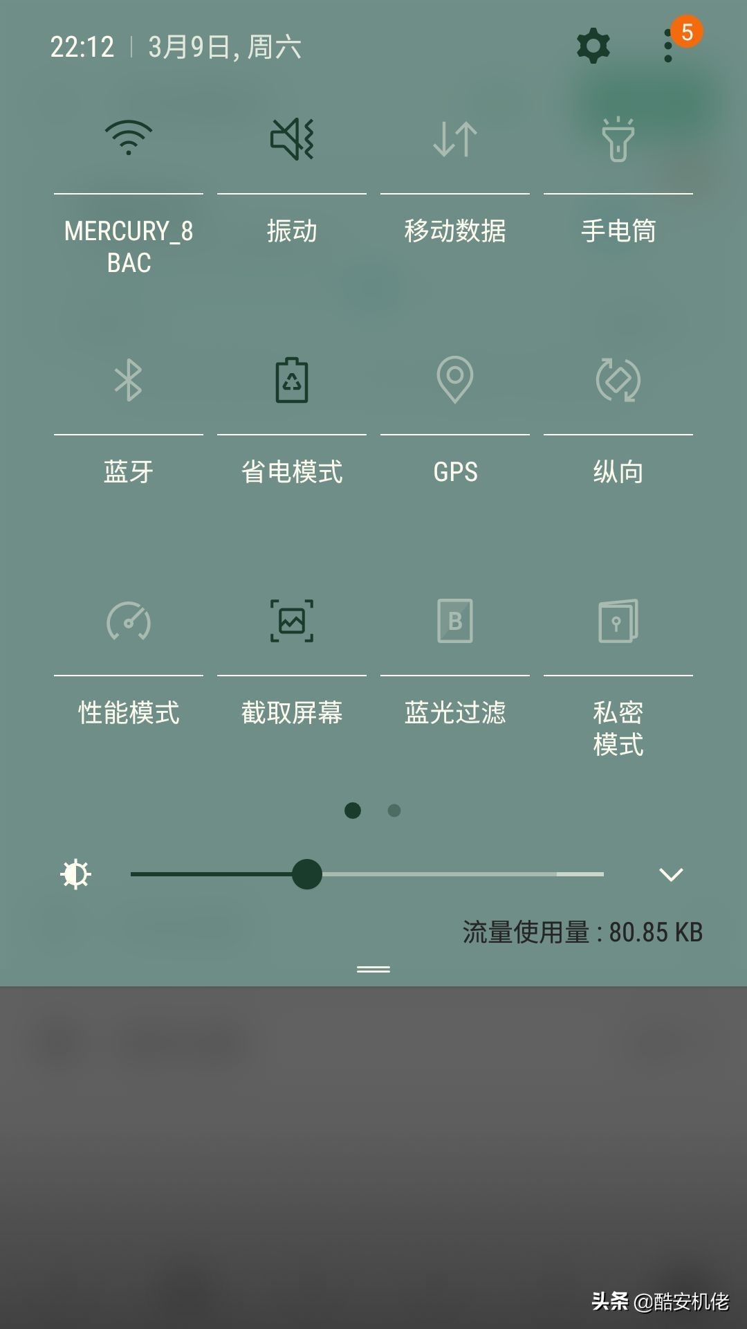 三星手机goodlock使用推荐,三星实用插件goodlock