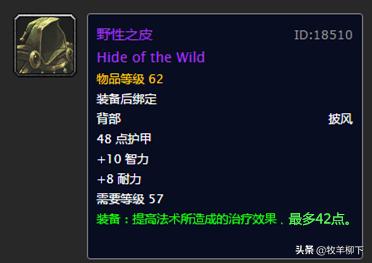 魔兽怀旧服卖金币,魔兽怀旧服卖东西怎么卖