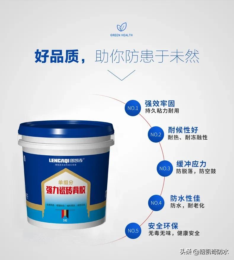 背胶未干就铺会不会脱落,瓷砖胶和背胶使用方法视频