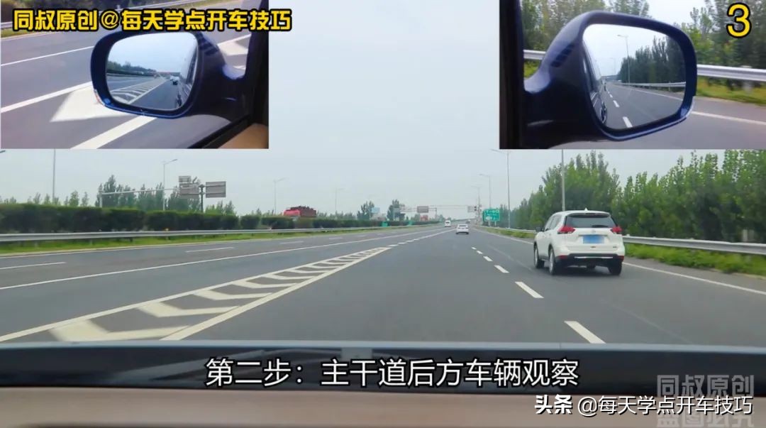 学会这几招弯道超车,快速掌握上路技巧