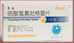 十大抗栓药排行,十种最好的抗栓药