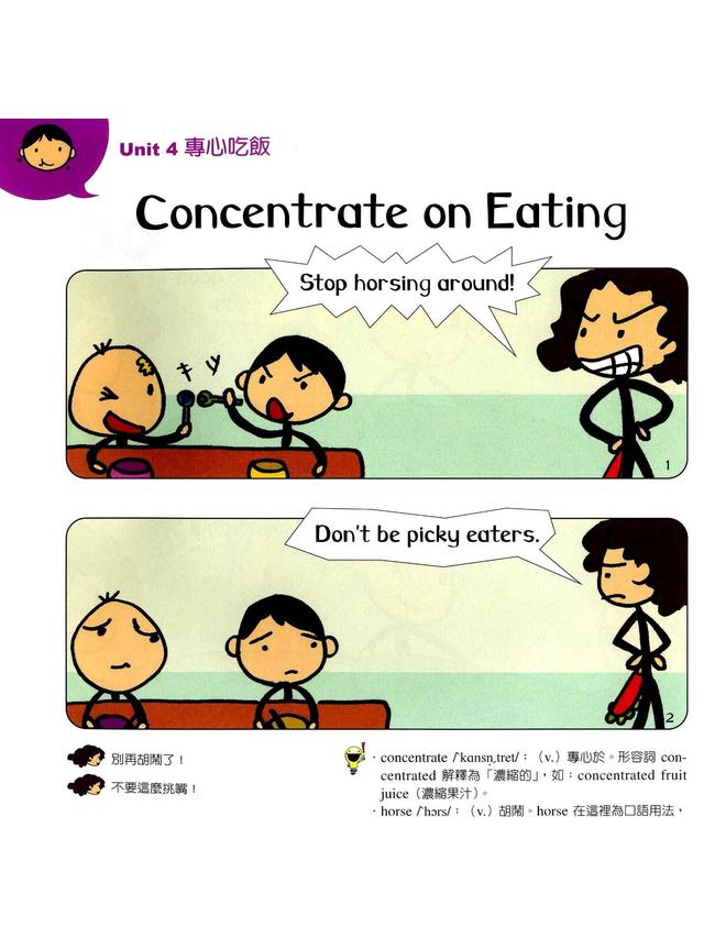 跟小小孩说英语点读闪卡 含PDF+音频+动画