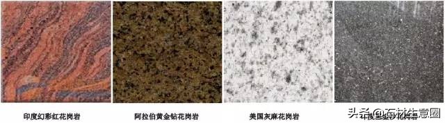 景观石材质有哪些,景观石材基本知识