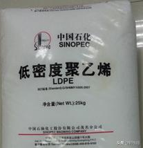 ldpe塑料薄膜材料配制,高端hdpe基材膜