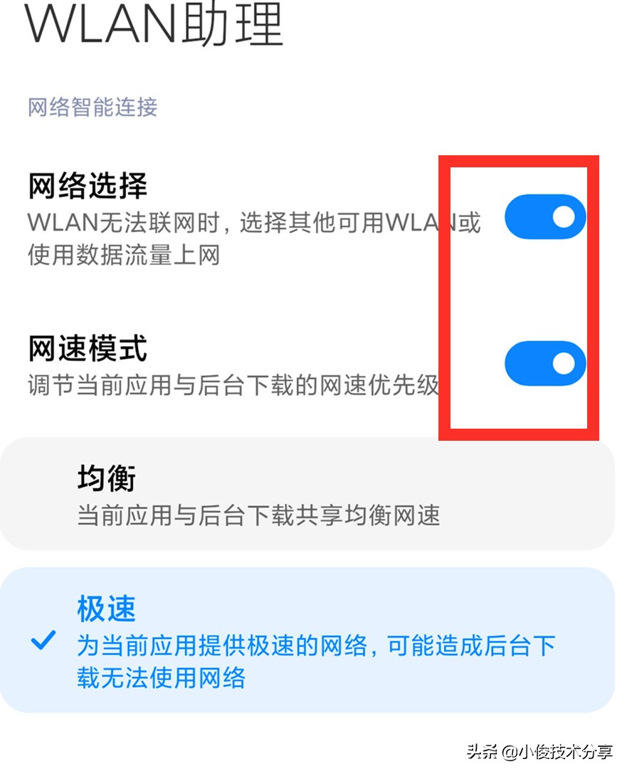 华为matepadpro多屏协同小米手机,华为手机对比小米手机性价比