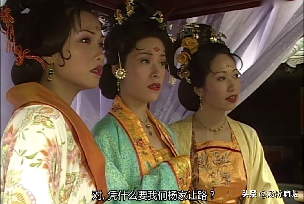 港版《杨贵妃》虢国夫人:交际圆滑懂世故,她到底是个怎样的人?
