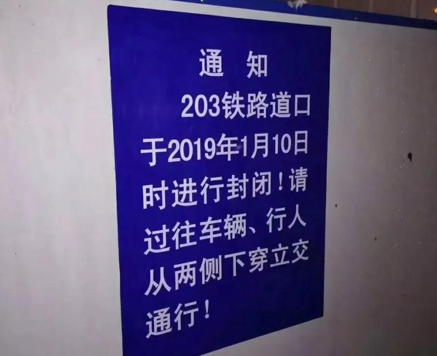 再见，梅山！再见了，我的9424……