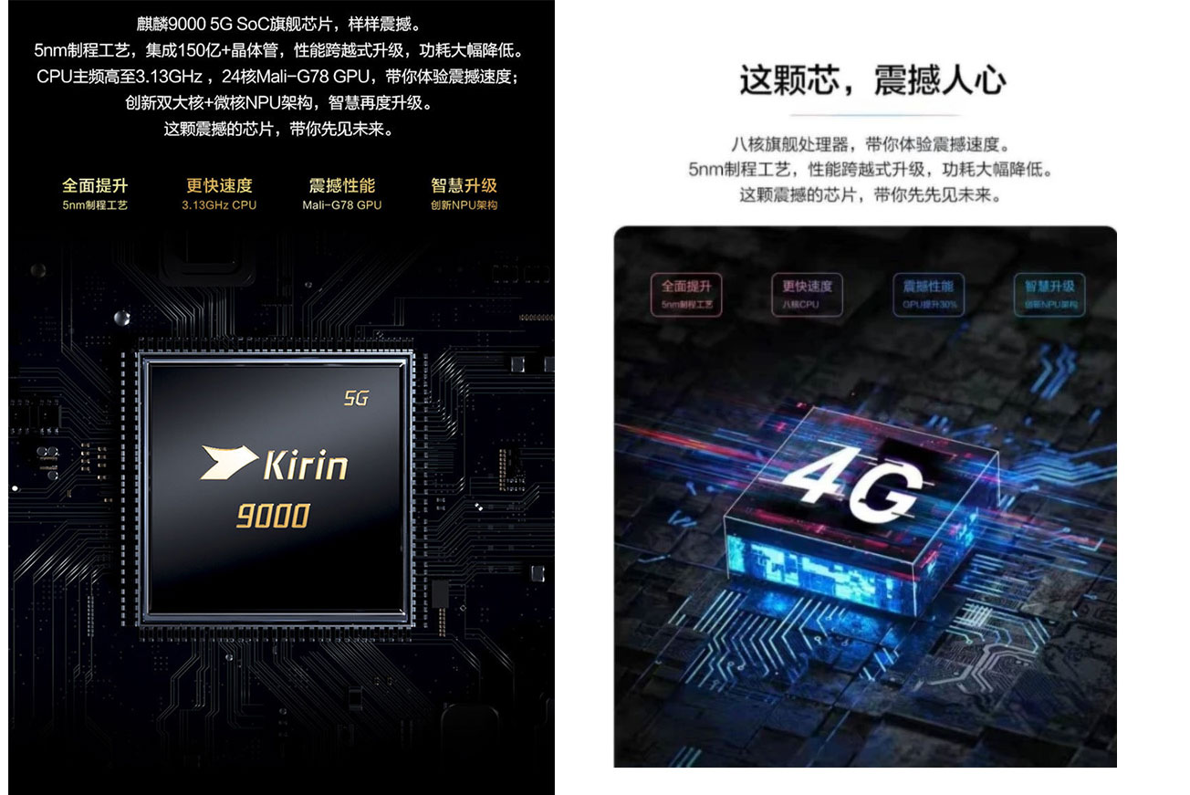 拼多多还能买到全新的mate40pro,拼多多mate40pro4g版值不值得买
