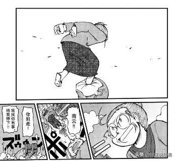 《日常》作者出新作啦！让你看看最沙雕的大学生活