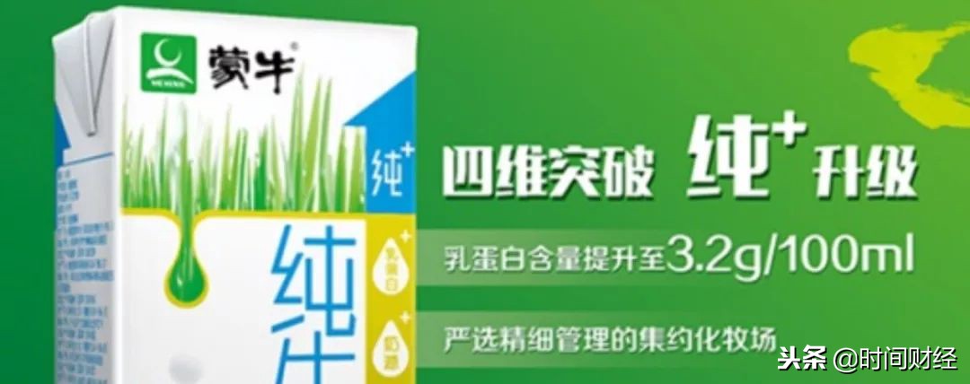 光明乳业伊利蒙牛,光明乳业和蒙牛伊利