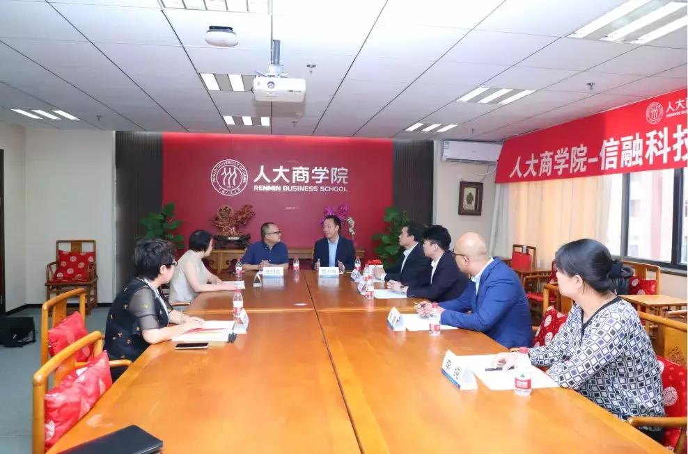 信融科技集团,信融科技集团怎么样