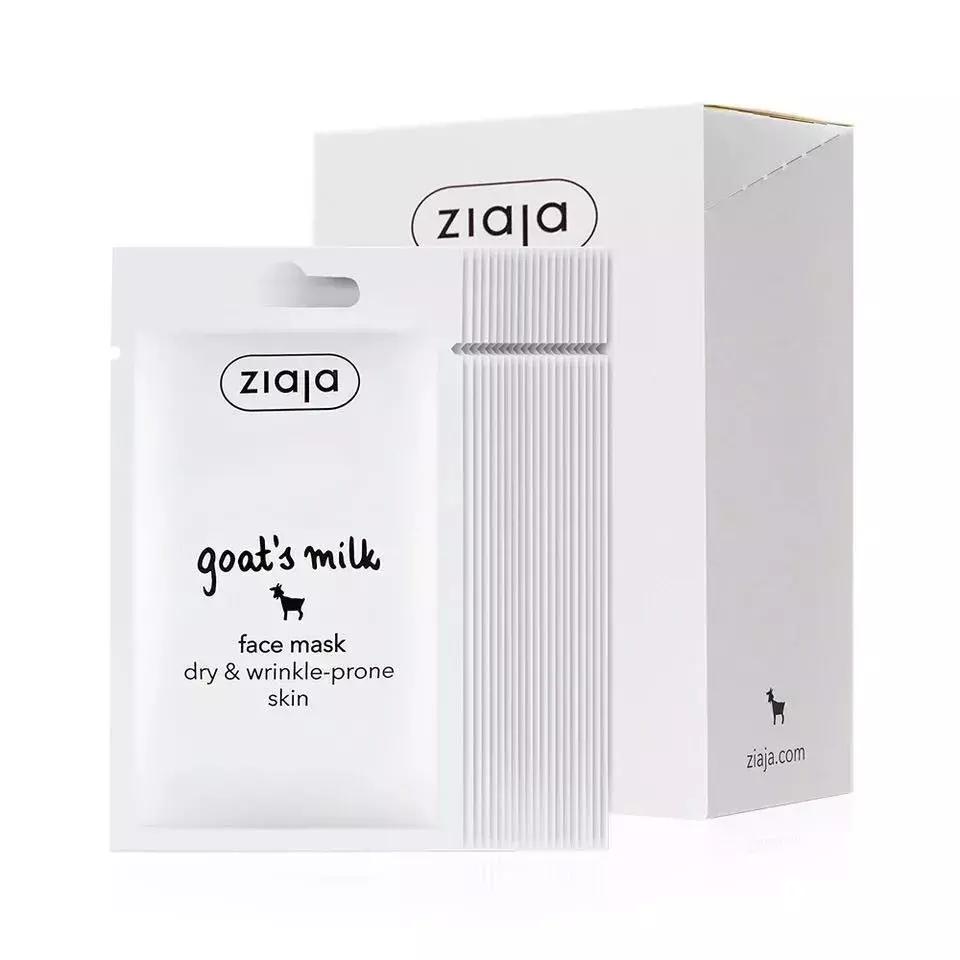 年度爱用好物面膜,盘点爱用面膜