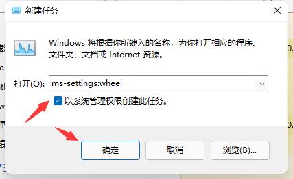 win11更新后闪屏怎么解决,win11更新后闪屏